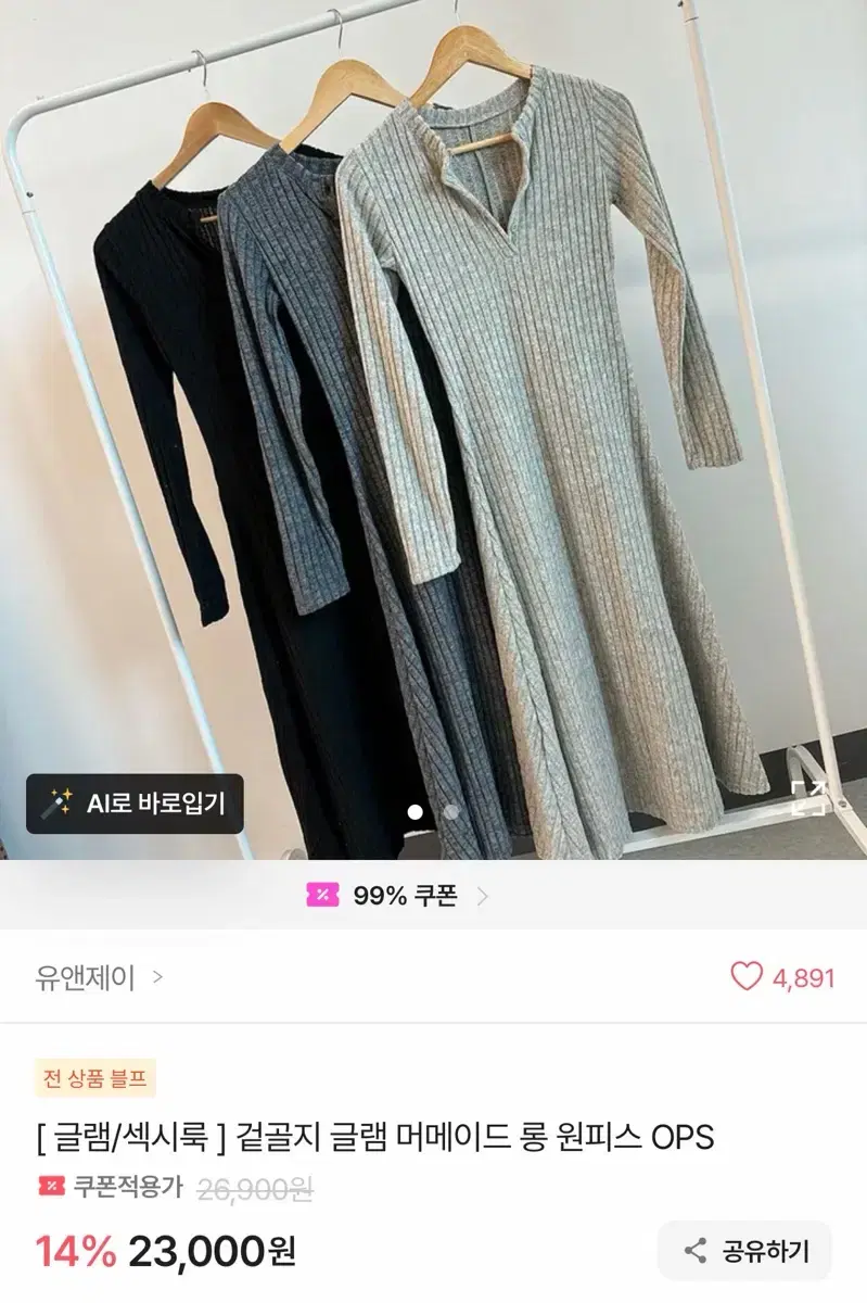 thumbnail-9